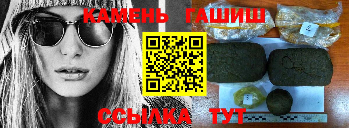 ГАШ Изолятор  Вход с VPN  ГАШ  Гашиш Изолятор  Черногорск 