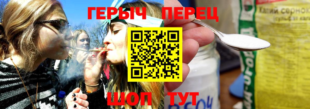 ГЕРОИН афганец Черногорск