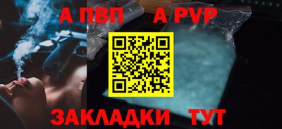 стафф Моздок