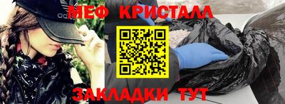 стафф Моздок
