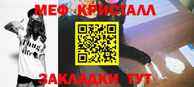 скорость mdpv Можайск