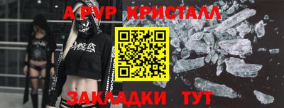 стафф Моздок