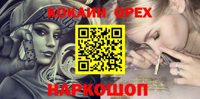 эйфоретик Можга
