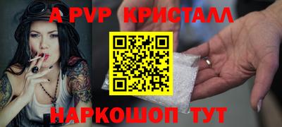 скорость mdpv Можайск