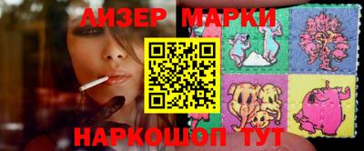 стафф Моздок