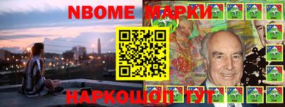 стафф Моздок