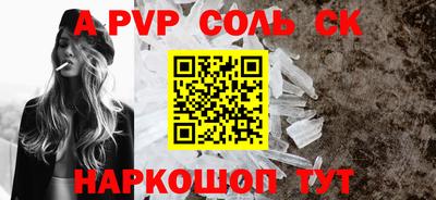 стафф Моздок