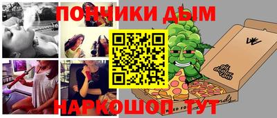 эйфоретик Можга