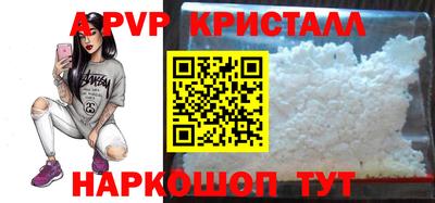 стафф Моздок
