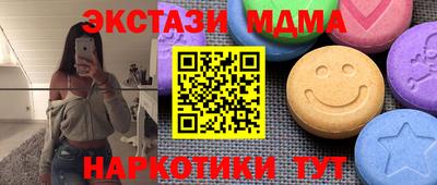 эйфоретик Можга