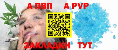 стафф Моздок