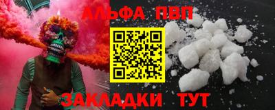 скорость mdpv Можайск