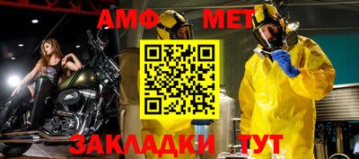 стафф Моздок