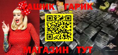 стафф Моздок