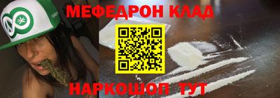 стафф Моздок