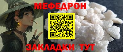 скорость mdpv Можайск