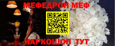 скорость mdpv Можайск