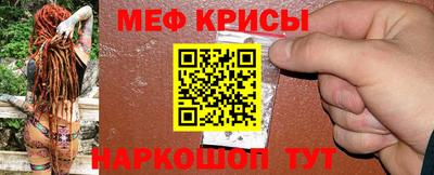 стафф Моздок