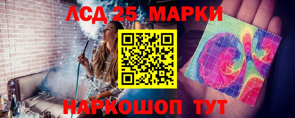 LSD-25 экстази  Лсд 25 экстази ecstasy  Вход с VPN  Черногорск  Лсд 25 экстази ecstasy 