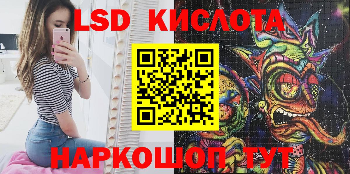 Марки N-bome 1,5мг  Вход с VPN  Черногорск 